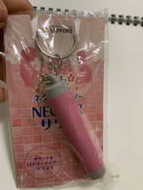 Sapporo LED keychain peach nectar - $17.00