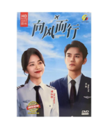 DVD Flight to You HD Version Complete Chinese Drama Series Region Free E... - $52.35