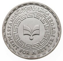 1407-1987 Egipto 2.3kg Moneda de Plata En Bu , Inversión Banco Km 651 - $51.42