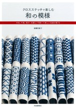 Cross Stitch of Japanese Designs Japanese Craft Book From Japan - $32.67