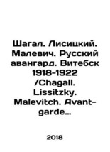 Chagall. Lisitsky. Malevich. Russian Avant-garde. Vitebsk 1918-1922 / Chagall. L - £239.00 GBP