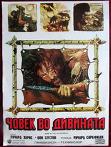 1971 Original Movie Poster Man in Wilderness Sarafian Richard Harris Adventure - £34.95 GBP