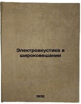 Item image 1 image 1