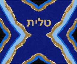 Pepita Needlepoint kit: Tallit Mutli Geode Blues, 12&quot; x 10&quot; - £69.18 GBP+