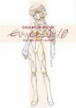 JAPAN Evangelion 1.0 You Are (Not) Alone Groundwork art book - £32.68 GBP