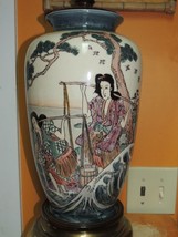 Asian 35&quot; Lamp Hand Painted Vase women yoke &amp; water buckets Juniper Tree... - $126.29 CAD