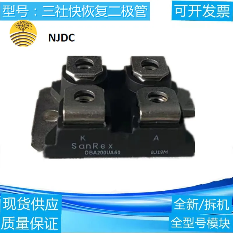 Electronic fast recovery diode dba200ua40 dba200ua60 sanrex power module thumb200
