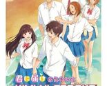 KIMI NI TODOKE SEASON 1 - 3 + LIVE ACTION MOVIE - $39.58
