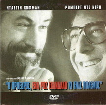 Wag The Dog (Dustin Hoffman) [Region 2 Dvd] - £7.85 GBP