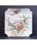 Vintage Chinese Square 7 7/8&quot; Decorative Bowl - $20.67