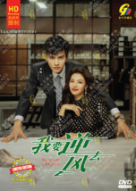 CHINESE DRAMA~Rising With The Wind 我要逆风去(1-40End)English subtitle&amp;All region - £33.64 GBP