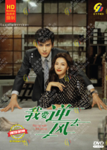 CHINESE DRAMA~Rising With The Wind 我要逆风去(1-40End)English subtitle&amp;All region - $41.92