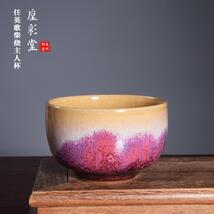 Jun Porcelain Teacup Handmade Kiln Change Glaze Crackle Purple-Yellow - €790,03 EUR