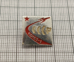 Pin Badge Space USSR Polet - I #115 - $10.79