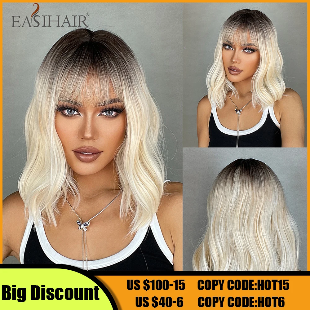 Ombre Brown Blonde Synthetic Wigs Short Wavy Bob Wig for Women with Bangs Bo - £9.98 GBP+