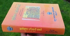 Gurbilas patshahi dasmin tenth guru sikh punjabi book bhai sukha singh panjabi - £49.59 GBP