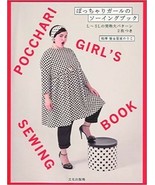 Pocchari Big Girl&#39;s Sewing Book - Japanese Craft Book - £72.89 GBP