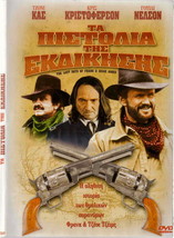 The Last Days Of Frank And Jesse James (1986) Johnny Cash, Kristofferson R2 Dvd - £12.24 GBP