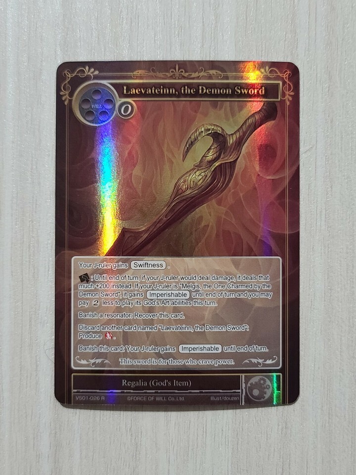 Full-size item image