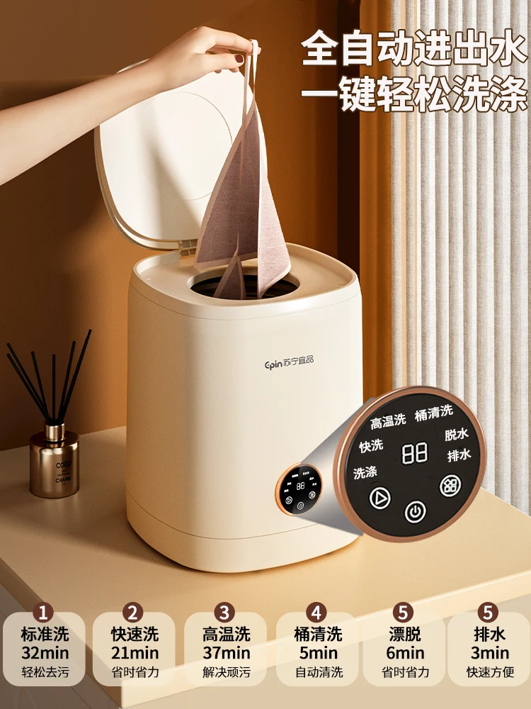 High temperature cooking 】 Underwear washing machine mini automatic unde... - $324.72+