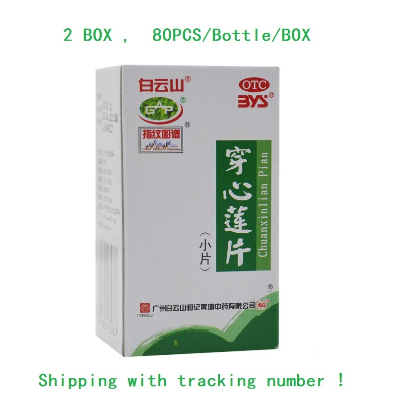 2BOX Chuan xin lian pian 80pcs/box for Mouth and tongue sores , sore throat - $20.20