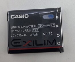 Item image 11