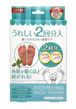 Sosu Perorin Foot Peeling Pack 4pcs - Mint
