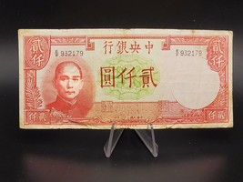 1942 Central Bank Of China 2000 Yuan Bank Note P-253 Circulated - £4.43 GBP