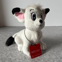Kimba the White Lion Jungle Emperor Leo Plush Doll 17cm Imix - $85.82
