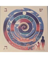 SIGNED 1995 LEE LOEBMAN 114/700 - CREATION - JUDAICA ART FRAMED LITHOGRA... - $7,351.24 MXN