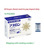 1/2Box Japan ANERON Capsules Carsickness seasickness 10pcs/box, EXP TO 2... - $25.71 CAD+