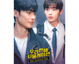Our Dating Sim (2023) Korean BL Drama - $49.00
