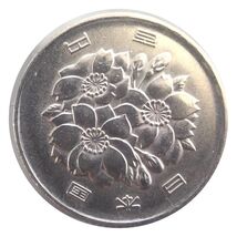 Japan 2014 100 Yen Coin Heisei Year 26 Japan 100 Yen Coin Heisei UNC - €4,26 EUR