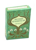 Оракул Лесные хранители Oracle Russian Edition Tarot Cards Decks - £30.35 GBP