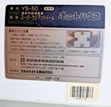 Item image 3