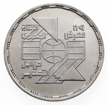 1410-1989 Egipto 2.3kg Moneda de Plata En Bu , Export Conducir Km 687 - £36.44 GBP