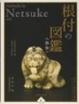 Item image 6