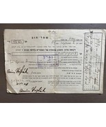 Antiguo pagaré de documento palestino vintage 1941 - $20.72 CAD