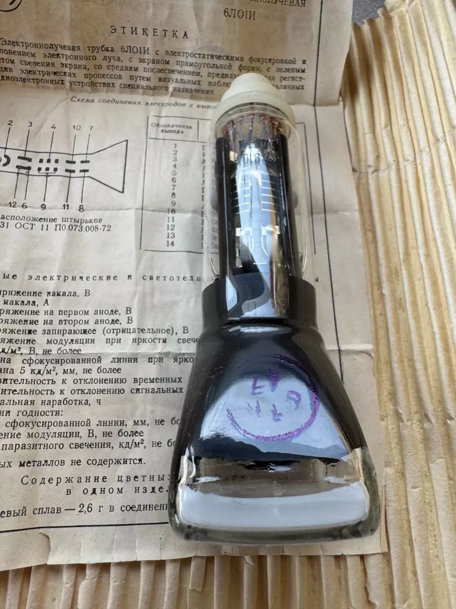 Full-size item image