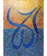 ALLAH CALLIGRAPHY WITH SUNSET ABSTRACT THICK PAINTING - $1,230.93 CAD