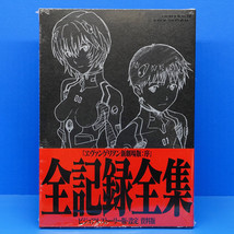 Evangelion: 1.0 You Are (Not) Alone Complete Records Collection Art Book - £41.66 GBP