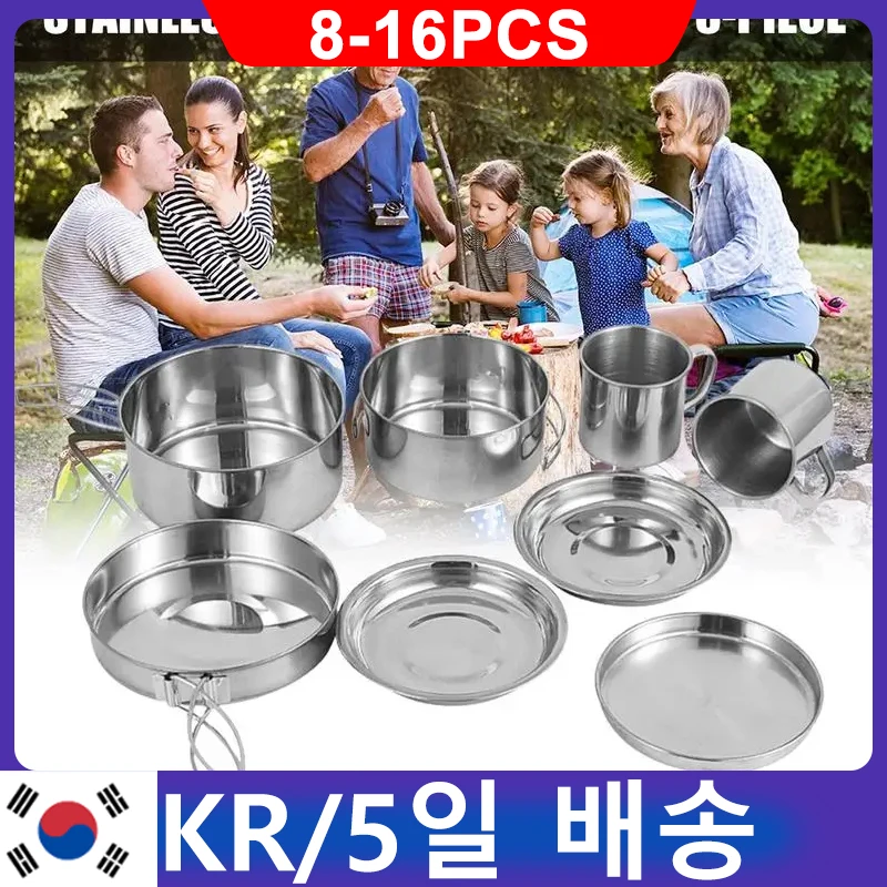 Outdoor Stainless-Steel Camping Cookware Set Camping Bowl 16/8-Piece Outdoor - £33.29 GBP+
