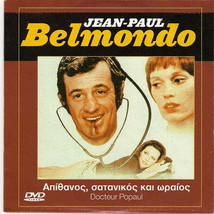 DOCTEUR POPAUL (Jean-Paul Belmondo, Mia Farrow,Laura Antonelli) DVD only Italian - £11.97 GBP