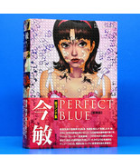 PERFECT BLUE Storyboard Collection Anime Art Book Satoshi Kon Illustrati... - £54.19 GBP