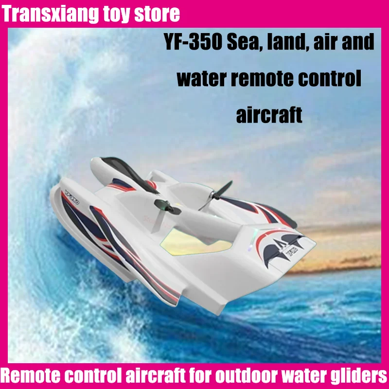 Yf-350 Rc 2.4g Remote Control Glider Seaplane Fixed Wing Fighter Aircraf... - $81.70+