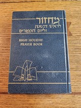 High Holiday Prayer Book Compiled by Rabbi Morris Silverman 1971 Printing - £13.41 GBP