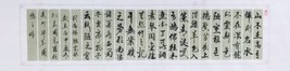 Chinese Calligraphy Semi-cursive Hand Brush Painted 53.5”x14” Rice Paper... - £37.08 GBP