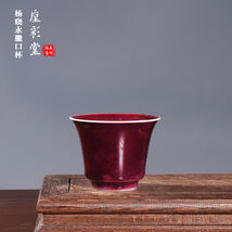 Vintage Chinese Crimson Glaze Porcelain Tea Cup - Traditional Ceramic Te... - €772,86 EUR