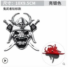  metal japanese samurai hannya car emblem car stickers skull front grille badge pranjna thumb200