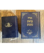 Altes IDF Bibel Buch und Sydur Militär Israel Armee - $50.47